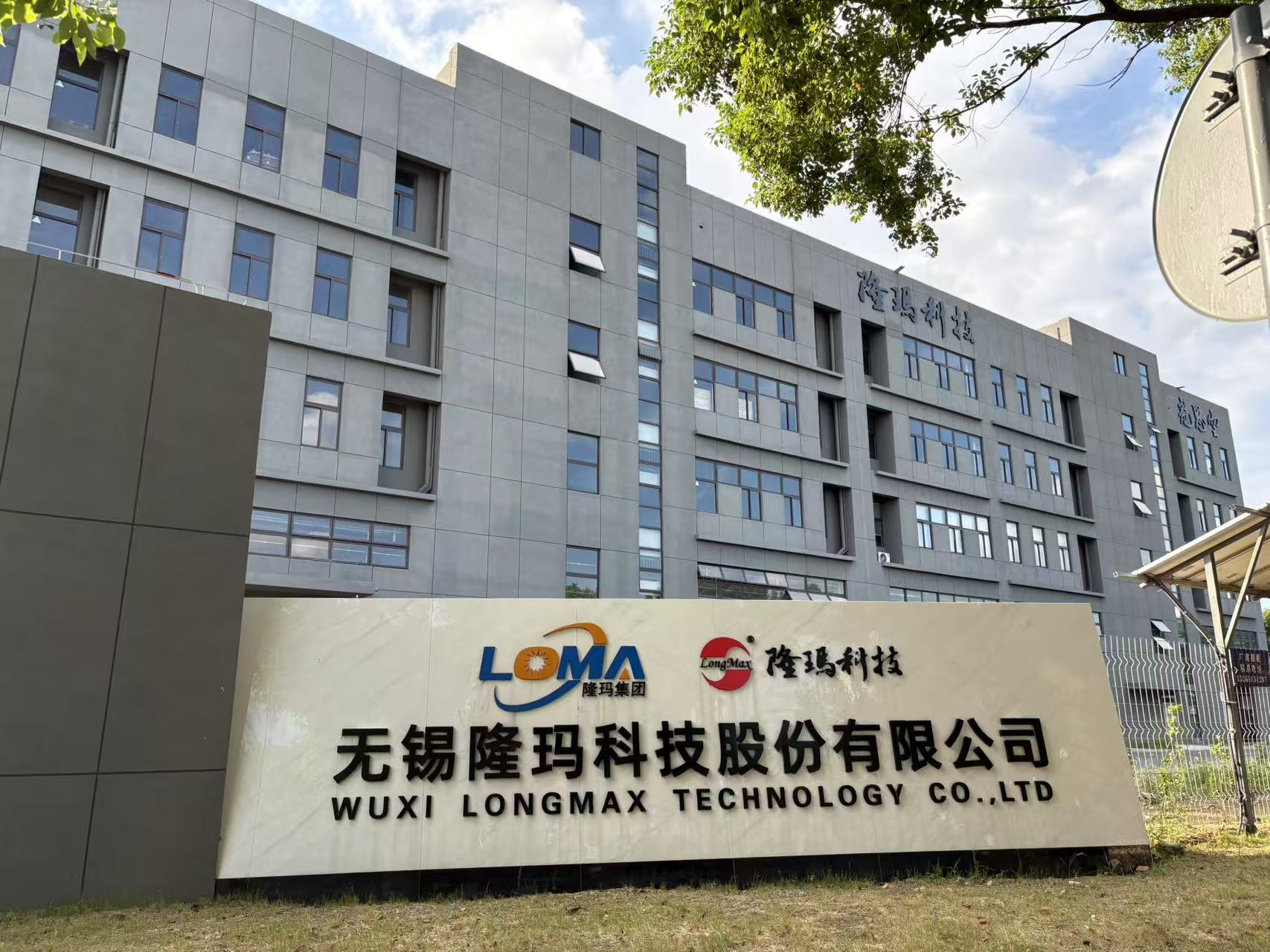 客户反馈